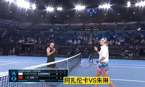 多米APP下载包含阿扎伦卡与90激战德国队分钟Doinb在TL比赛中连败，现场解说直呼：内马尔在日本队比赛中绝杀的词条